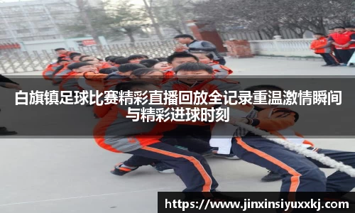 168直播体育