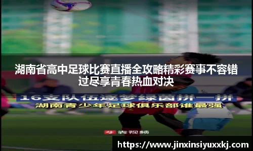 168直播体育
