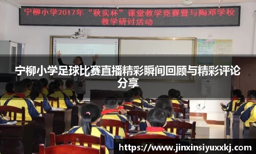 168足球