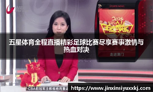168足球