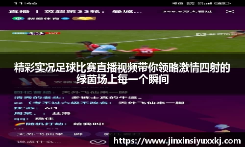 168足球