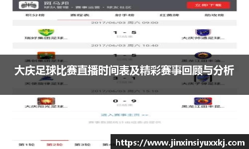 168直播体育