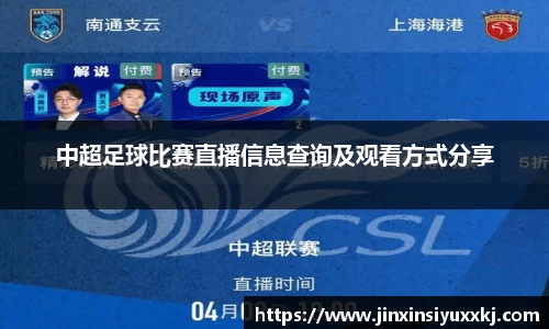 168足球