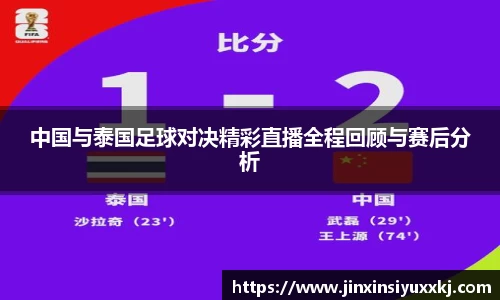 168足球