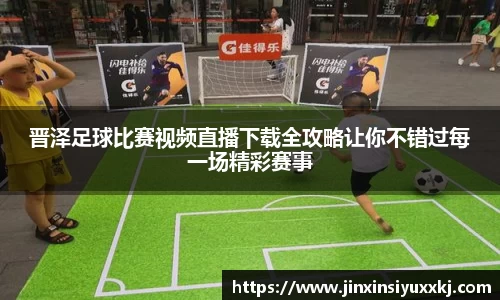 168直播体育