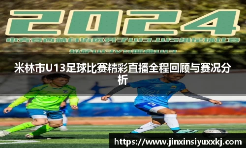 168足球