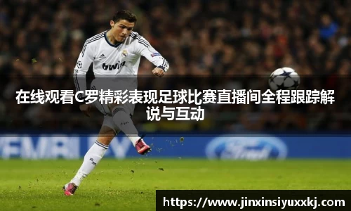 168足球