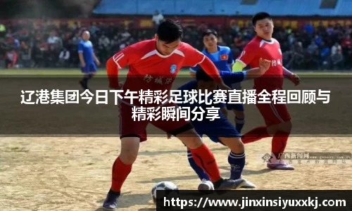 168足球